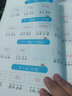 我是拼讀小能手幼小銜接拼音訓練拼讀練習冊題大班漢語(yǔ)拼音幼升小專(zhuān)項練習一年級學(xué)前班幼兒園拼音學(xué)習教材全套一日一練 【同步音頻】我是拼讀小能手（贈練習冊） 曬單實(shí)拍圖