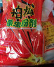 柏松 殺蟲藥粉臭蟲藥寵物用體外驅蟲跳蚤粉狗貓用家用床上殺跳蚤滅虱子蟑螂螞蟻跳騷藥六六粉跳蚤藥粉滅絕粉 25瓶/袋 曬單實拍圖
