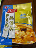 毛哥毛哥酸蘿卜老鴨湯料竹筍湯料5袋調(diào)味廚房調(diào)料燉雞底料老鴨湯燉料 酸蘿卜3袋+竹筍2袋 曬單實(shí)拍圖