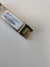 itcom萬(wàn)兆光模塊SFP+10G多模雙纖850nm 300M LC光纖模塊兼容適用國(guó)產(chǎn)設(shè)備IT168-XG-SX-MM850-D 曬單實(shí)拍圖