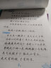 墨點(diǎn)字帖 荊霄鵬硬筆書法練習(xí)字帖行楷字帖 名言名著行楷字帖學(xué)生成人鋼筆字帖大學(xué)男女生臨摹描紅手寫體 曬單實(shí)拍圖