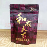 口味王和成天下檳榔50金石之交煙果袋裝檳榔新果散裝批發(fā)湖南特產(chǎn) 50和成天下裸包*10袋 曬單實(shí)拍圖