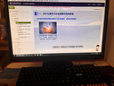 揚天聯(lián)想（Lenovo）電腦臺式主機i5 i7獨顯商務(wù)辦公設計剪輯全套整機 三 酷睿i5 16G 620G雙硬盤(pán) 20寸 主機+顯示器（全套） 曬單實(shí)拍圖