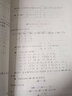 【正版包郵】線性代數(shù)（第二版）成麗波 高等教育出版社 高等院校非數(shù)學(xué)類專業(yè)線性代數(shù)課程的教材 線性代數(shù)（第2版） 曬單實(shí)拍圖