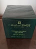 蜜黛詩(shī)（Methode Swiss） 瑞士進(jìn)口 溫泉舒緩水漾面霜50ml 鎖水滋養 男女護膚品節日禮物 曬單實(shí)拍圖