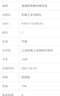 ABB工業(yè)機器人視覺(jué)集成應用精析 曬單實(shí)拍圖