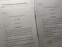 中公教育2026考研日語真題公共日語（203）考研日語真題閱讀理解復習指南等 【歷年真題大全】 曬單實拍圖