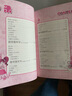 馬小跳玩數(shù)學(xué)全套6冊(cè) 一二三四五六年級(jí) 楊紅櫻系列書(shū)小學(xué)趣味數(shù)學(xué) 數(shù)學(xué)繪本 馬小跳玩數(shù)學(xué) 一年級(jí) （單本） 曬單實(shí)拍圖