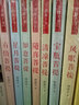 【包郵】林清玄散文菩提十書：寶瓶菩提/漫步在青春的河畔盛開于繁花的季節(jié)咸也好淡也好愿你歸來仍是少年 曬單實(shí)拍圖