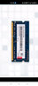 聯(lián)想Thinkpad E460 E450 T450 E560 E540 4G DDR3L筆記本內(nèi)存條 聯(lián)想原裝DDR3L 4G 1600  E540/E431/E531/E440 曬單實(shí)拍圖