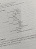 金程教育2025考研431碩士金融學(xué)綜合教材復習全書(shū)真題習題資料視頻課件 正版現貨書(shū)籍 曬單實(shí)拍圖