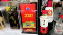 瀘州2015年停產(chǎn)絕版瀘州老窖五洲醉45度100ml品鑒收藏小酒版 42%vol 100mL 1瓶 裸瓶裝 曬單實(shí)拍圖