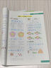 一年級上冊同步訓練語(yǔ)文數學(xué)部編配套人教版上下冊小學(xué)1年級上學(xué)期語(yǔ)數同步練習冊一課一練專(zhuān)項練習題上冊試卷測試卷全套黃岡隨堂練上qw就三步 【全套2冊】語(yǔ)文+數學(xué)同步訓練 上冊 曬單實(shí)拍圖