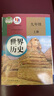 【福建適用】2025適用初三3九年級上冊書全套課本人教版教材書九上教科書人教版初三上學期9年級上冊課本語文數(shù)學英語化學物理歷史道德與法治書人教版 初三上冊全套課本人教版九上全套書 【泉州】適用全套 九 曬單實拍圖