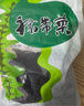 卡依香裙帶菜海產(chǎn)干貨烘干海帶菜干燥裙帶菜絲兒童裙帶菜蝦皮湯涼拌煲湯 整條烘干裙帶菜100克 曬單實拍圖