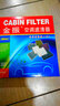 金振名爵5GT銳行榮威350/360/950/i6/i5/MARVELX/imax8空調(diào)濾芯濾清器 靜電白長(zhǎng)絲 榮威350 空調(diào)濾芯 曬單實(shí)拍圖