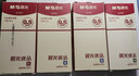 晨光（M&G） 文具0.5mm中性筆全針管簽字筆優(yōu)品系列水筆 AGPA1701 0.5 12支 紅 曬單實(shí)拍圖