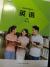 【新華書店正版直銷】適用2025外研版新標準高中英語必修2第二冊 課本教材教科書 外語教學與研究出版社 高一上冊 高中一年級英語書 外研版英語必修二 曬單實拍圖