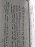 文心雕龍義證(精)全三冊中國古典文學(xué)叢書 [南朝梁]劉勰 著  上海古籍出版社 曬單實拍圖