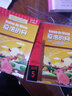 夏洛的網(wǎng)（CD+書） 曬單實(shí)拍圖