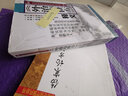 傳統中醫藥臨床精華讀本叢書(shū)（第五輯）：《外治壽世方》釋義 曬單實(shí)拍圖