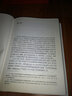 正版包郵 日中英法律詞典 中文 英文 日文 中國(guó)法律圖書有限公司 法制法律類書籍 法律工具書讀物讀本書籍 9787519717810 曬單實(shí)拍圖