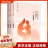 紅樓夢(mèng)(上中下)/整本書(shū)思辨閱讀 曬單實(shí)拍圖