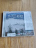 班得瑞樂團：迷霧森林（BANDARI5）（CD） 曬單實拍圖