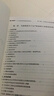文都教育  任燕翔2020考研政治強化特訓1200題 曬單實拍圖