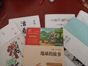 林清玄散文精選 曬單實拍圖