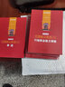 2026江西省考】華圖江西省公務(wù)員考試2026公務(wù)員考試用書(shū)2026行測(cè)申論教材歷年真題試卷行測(cè)5000題庫(kù)2026 【教材+真題+公考必刷5100題】 曬單實(shí)拍圖