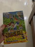 【官方正版】開(kāi)心錘錘動(dòng)畫(huà)版1-18冊爆笑校園生活腦洞大開(kāi)笑點(diǎn)密集學(xué)生黨和工作黨的解壓神器漫畫(huà)23456789 第1冊 曬單實(shí)拍圖
