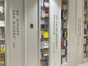 語言的輕聲細語——文藝批評文集之四（羅蘭·巴爾特文集） 曬單實拍圖