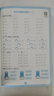 【榮恒】新版一年級上冊口算題10000道口算大通關(guān)一年級上數學(xué)專(zhuān)項訓練口算天天練每天100道計算能手一課一練算題卡 曬單實(shí)拍圖