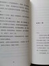 即興判斷 木心全集 曬單實(shí)拍圖