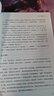 張作霖傳 關(guān)河五十州作品 張學(xué)良 父親 張作霖官場(chǎng)權術(shù) 北洋軍閥 奉系軍閥 奉天王 關(guān)外王 滿(mǎn)蒙之王 參加過(guò)中日甲午戰爭 北洋梟雄 歷史人物名人傳記 曬單實(shí)拍圖