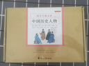 國學(xué)大師點(diǎn)評中國歷史人物（套裝全15本） 7-10歲 童立方出品 曬單實(shí)拍圖