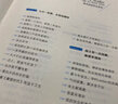 醒來(lái)覺(jué)得甚是愛(ài)你/朱生豪情書(shū)集 曬單實(shí)拍圖