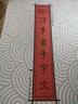 徐渭草書千字文/歷代千字文名帖臨本 曬單實(shí)拍圖