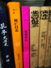 我害怕生活（全5冊(cè)）單讀新書017 曬單實(shí)拍圖