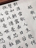 飛雪毛筆兼毫初學(xué)者書法專用知意成人毛筆字狼羊兼豪軟筆小中號(hào)中楷高級(jí)行書行草歐體顏楷柳趙楷書隸書湖筆 知意【兼毫1支裝】 曬單實(shí)拍圖