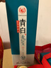 瑯琊臺(tái) 酒33度青白低度白酒簡(jiǎn)約商務(wù)用酒山東特產(chǎn)名酒青島特產(chǎn)送禮自飲 33度 480mL 1瓶 曬單實(shí)拍圖