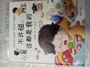 【新華正版】小楊叔叔情緒管理·我是個小孩子系列繪本13冊 可以不睡覺一直玩嗎我喜歡假裝聽不見請不要隨便逗我不想說對不起總要給大人面子 幼兒情緒管理繪本 不許碰這都是我的 曬單實(shí)拍圖