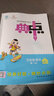 2025春新版 榮德基典中點(diǎn)五年級(jí)數(shù)學(xué)下冊(cè)人教版R版 小學(xué)生綜合應(yīng)用創(chuàng)新題典點(diǎn)五年級(jí)下冊(cè)數(shù)學(xué)教材同步練習(xí)冊(cè) 曬單實(shí)拍圖