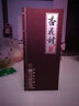 汾酒【官方授權(quán)】 杏花村 酒典圣 清香型白酒 山西杏花村 50度 475ml 50度 475mL 1瓶 2019年老酒 曬單實拍圖