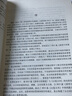 《建設(shè)工程工程量清單計(jì)價(jià)規(guī)范》宣貫培訓(xùn)叢書：建設(shè)工程工程量清單與施工合同 曬單實(shí)拍圖