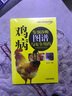 雞病鑒別診斷圖譜與安全用藥 曬單實(shí)拍圖
