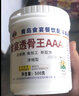 食宴透骨增香劑-AAA 500g 透骨香粉料AAA透骨王肉香王乙基麥芽酚肉類增香劑 曬單實拍圖