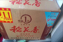 稻花香 珍品1號(hào) 濃香型白酒 禮盒裝 湖北名酒 原廠原裝 38度 500mL 4瓶 整箱 曬單實(shí)拍圖