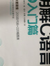 明解C++ c語言編程教程書籍c語言從入門到實(shí)踐 C++語言程序設(shè)計(jì)書籍 C++入門c++編程藝術(shù)計(jì)算 曬單實(shí)拍圖